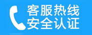 路桥家用空调售后电话_家用空调售后维修中心